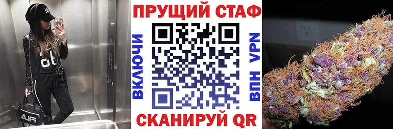 Магазин наркотиков Ревда A PVP Кокаин Меф мяу мяу Канабис ГАШ