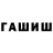 COCAIN FishScale Asanali Aitimov