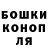 ГАШ убойный Madiyar Seitbetkalov