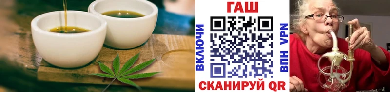 Еда ТГК марихуана  Ревда 
