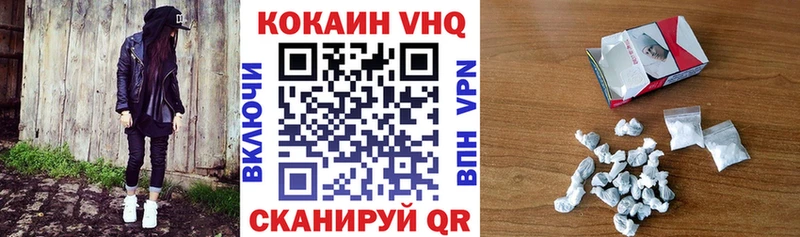 хочу   Ревда  Cocaine 99% 