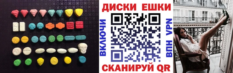 KRAKEN маркетплейс  Ревда  Экстази mix 