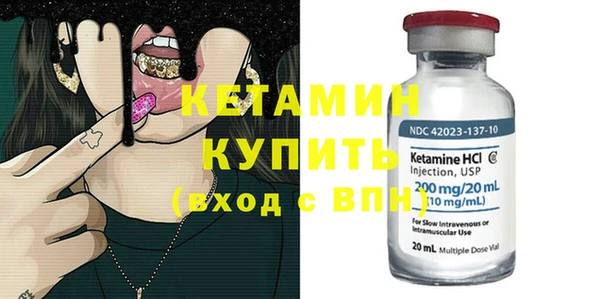 кристаллы Алексин