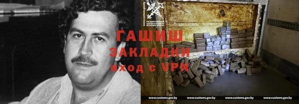 кристаллы Алексин