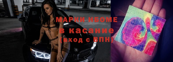 герыч Снежинск