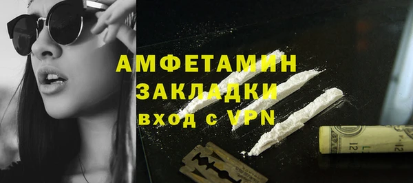 скорость Алзамай
