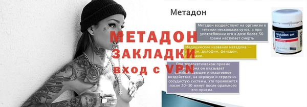 дистиллят марихуана Арсеньев