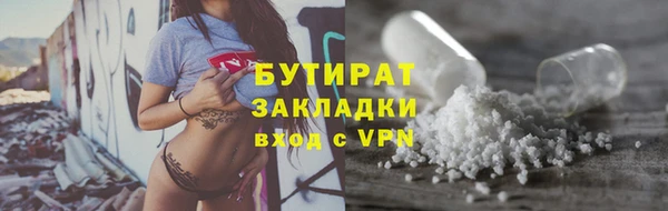 mix Армянск