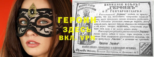 кристаллы Алексин