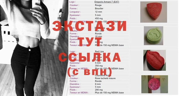 кристаллы Алексин