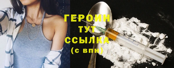 трава Снежногорск