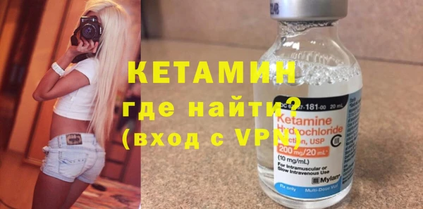 кристаллы Алексин