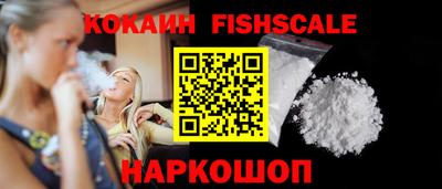 кокаин VHQ Старая Купавна