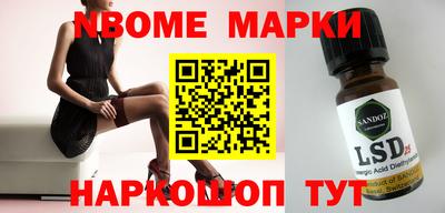 a pvp Ставрополь