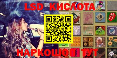 кокаин VHQ Старая Купавна