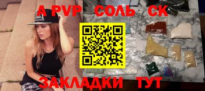 бутират Среднеуральск