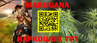 бутират Среднеуральск