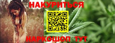 бутират Среднеуральск
