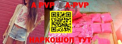 кокаин VHQ Старая Купавна