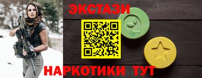 бутират Среднеуральск