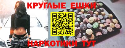 кокаин VHQ Старая Купавна