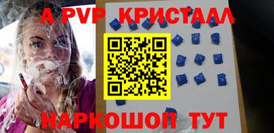 кокаин VHQ Старая Купавна