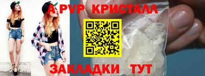 кокаин VHQ Старая Купавна