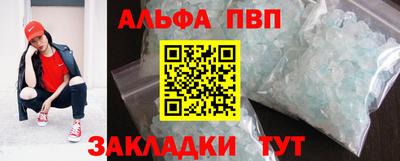 кокаин VHQ Старая Купавна