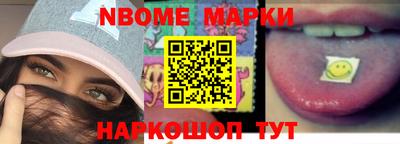 кокаин VHQ Старая Купавна