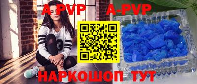 кокаин VHQ Старая Купавна