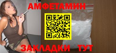 кокаин VHQ Старая Купавна
