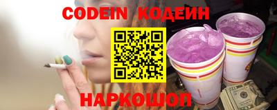 кокаин VHQ Старая Купавна