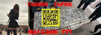 бутират Среднеуральск