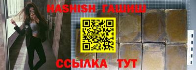 бутират Среднеуральск