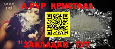 кокаин VHQ Старая Купавна