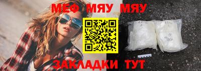 бутират Среднеуральск