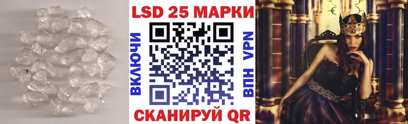 Лсд 25 экстази кислота  Ревда 
