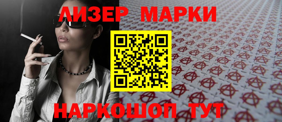 Лсд 25 экстази кислота  ЛСД экстази  Ревда  Лсд 25 экстази кислота  Вход с VPN 