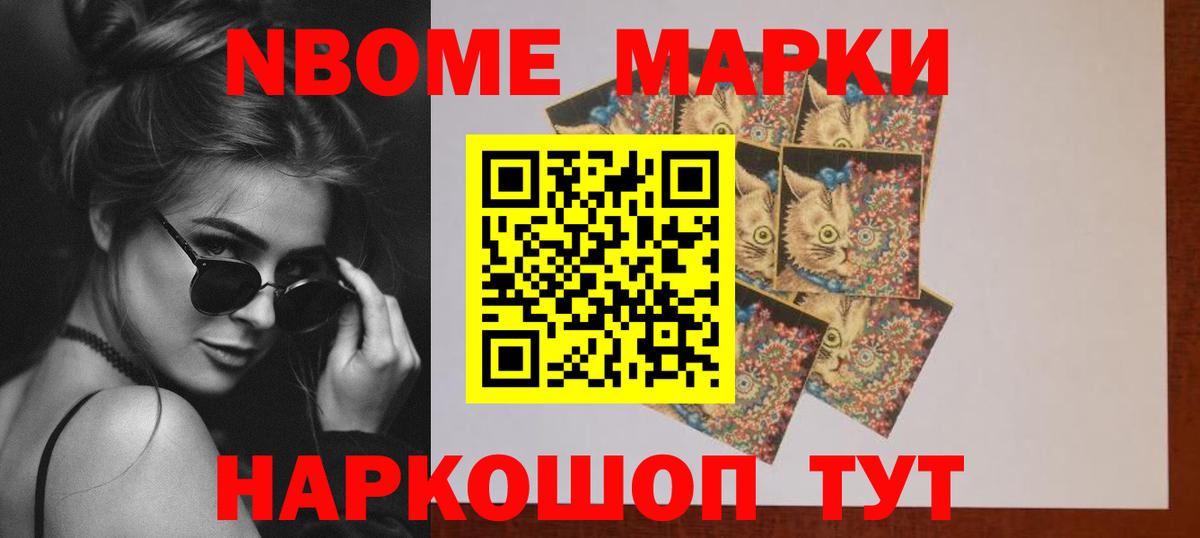 Лсд 25 экстази ecstasy Ревда