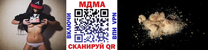 даркнет сайт Ревда MDMA молли