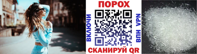 Первитин винт Ревда