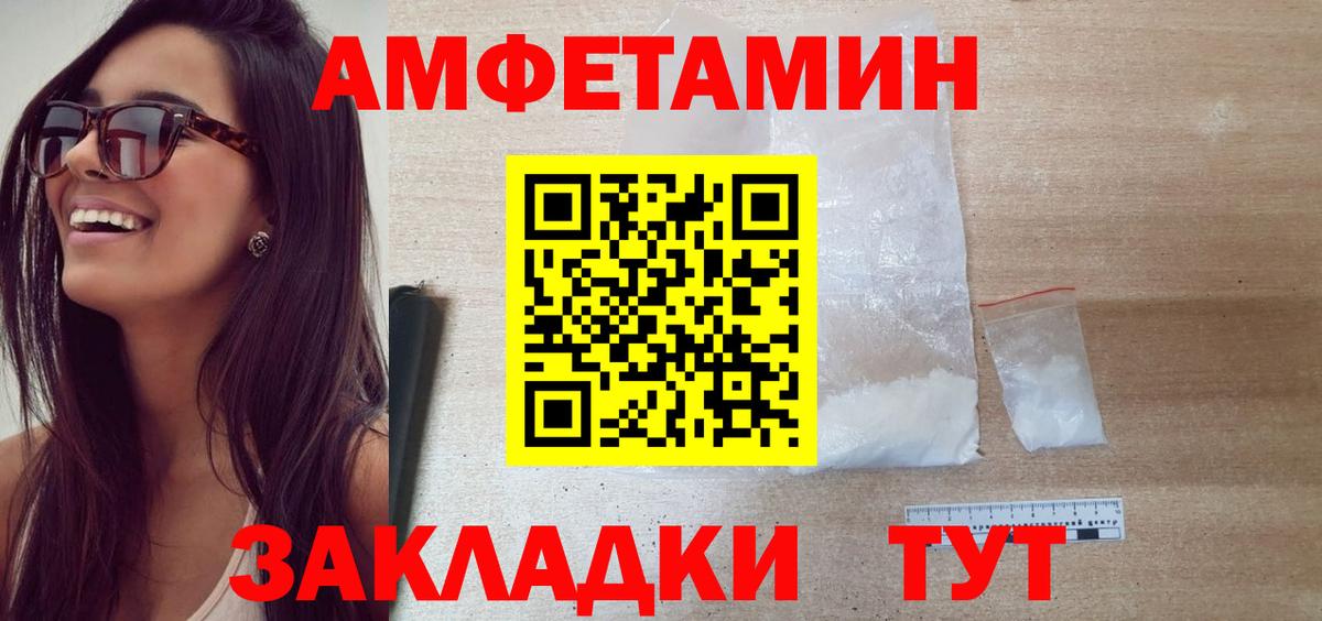 Метамфетамин витя Ревда