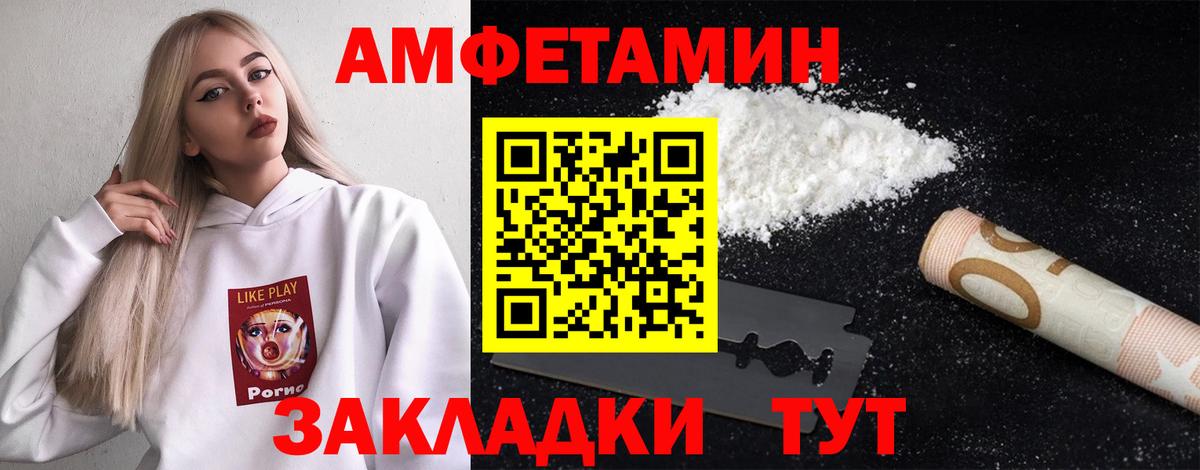 Первитин пудра  Первитин пудра  Вход с VPN  Ревда 