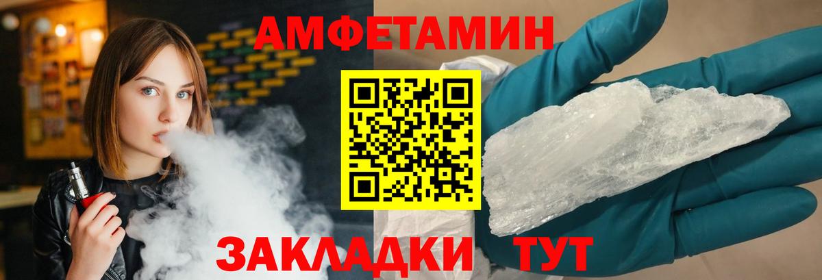 Бошки Шишки  Гашиш  Ревда  КОКАИН  ЭКСТАЗИ  Вход с VPN  Меф   МЕТАМФЕТАМИН 