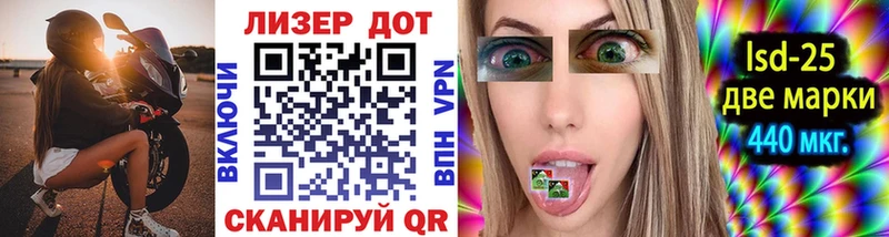 Наркотические марки 1,5мг Ревда