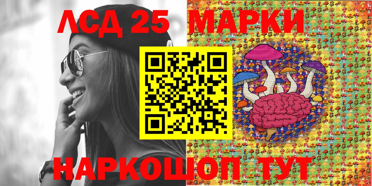 Марки NBOMe 1,5мг  Вход с VPN  Ревда 
