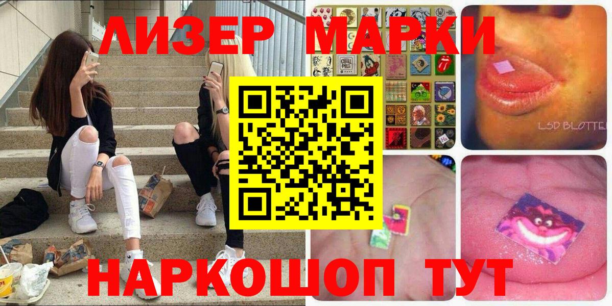 Марихуана Ревда