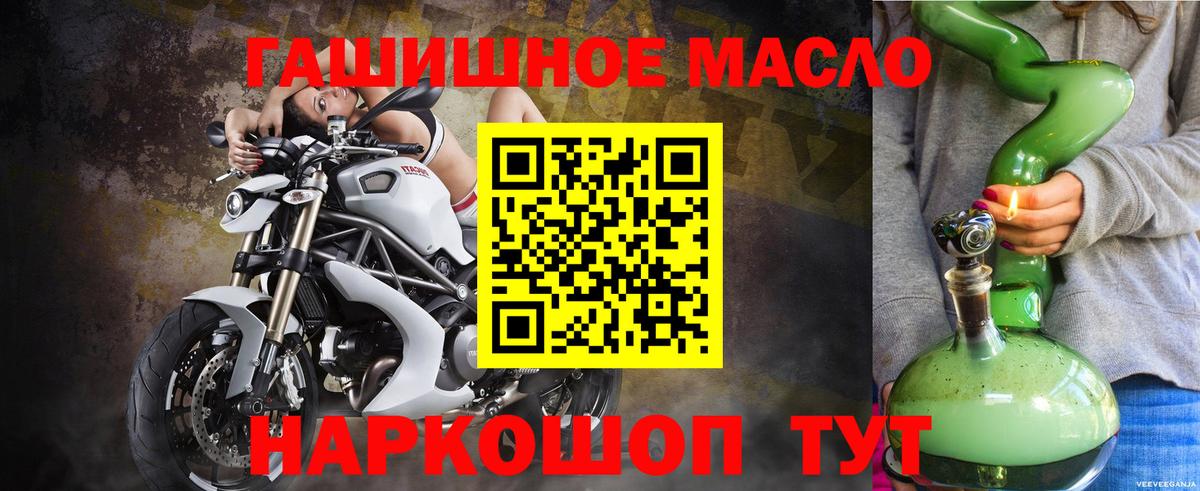 Дистиллят ТГК концентрат Ревда