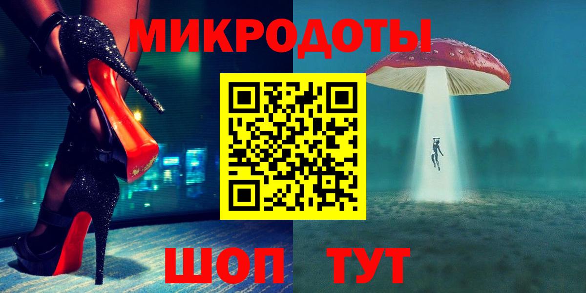 Псилоцибиновые грибы Psilocybe  Вход с VPN  Ревда 