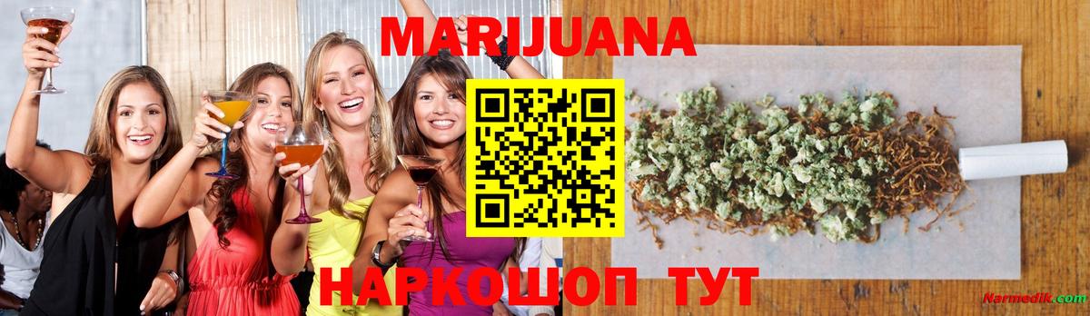 Шишки марихуана ГИДРОПОН  МАРИХУАНА марихуана  Бошки Шишки планчик  Бошки Шишки THC 21%  Вход с VPN  Ревда 
